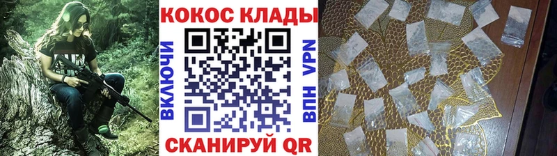 Купить Стародуб COCAIN A PVP Каннабис Мефедрон