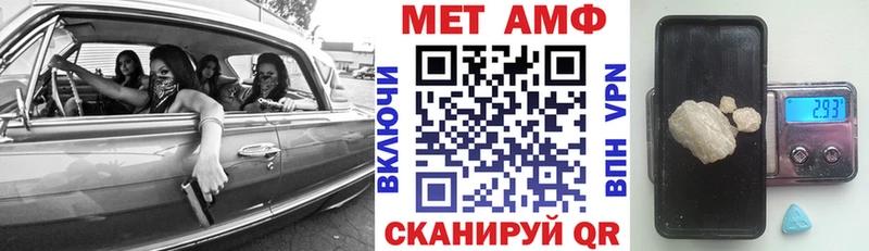 где купить наркоту Стародуб Amphetamine 97%