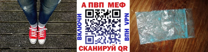 купить наркотики цена  blacksprut   A PVP VHQ  Стародуб 