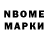 Экстази MDMA EK NS