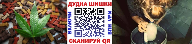 мориарти состав Стародуб Cannafood конопля