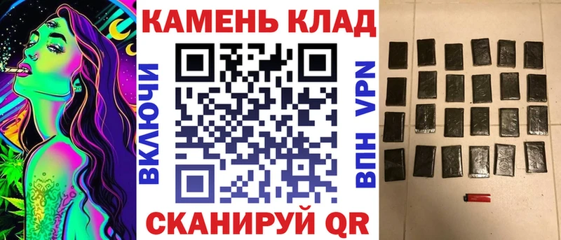 маркетплейс формула  где купить наркоту  Стародуб  ГАШ гашик 