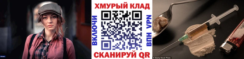 OMG ссылка  это как зайти  Героин белый  Стародуб 