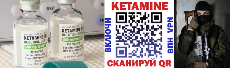 даркнет сайт Стародуб Кетамин VHQ