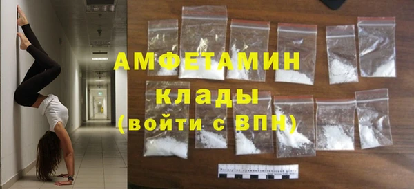 мефедрон мука Алзамай