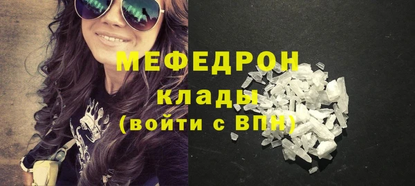 мефедрон мука Алзамай