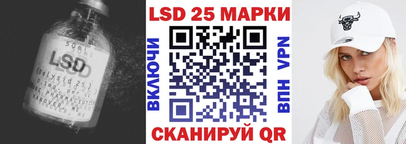 LSD-25 экстази ecstasy  как найти   Стародуб 