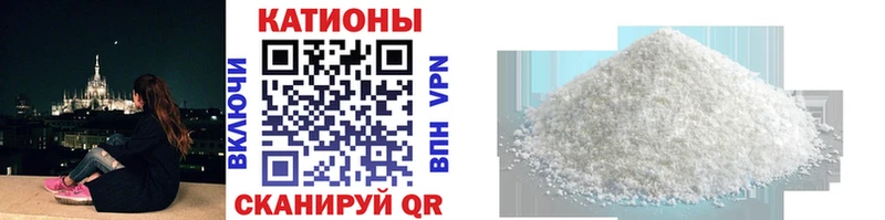 МЕФ мука  MEGA ссылки  Стародуб 