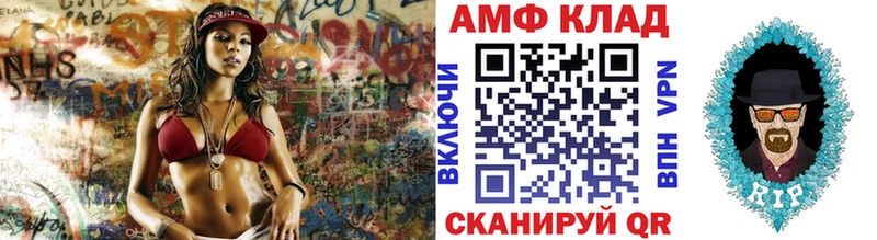 Метамфетамин винт наркотики Стародуб