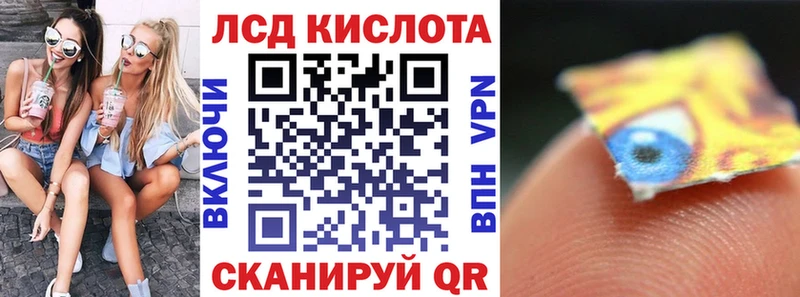 Наркотические марки 1,5мг  Стародуб 