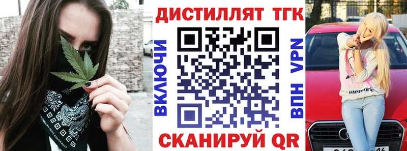 ТГК гашишное масло Стародуб